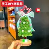 Árvore de Natal de Varinha Torcida Enfeites de Mesa Árvore de Natal Produto Acabado Varinha Torcida Decoração de Escritório Presentes Decorações de Natal