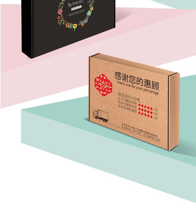 飞机盒详情页_12.jpg