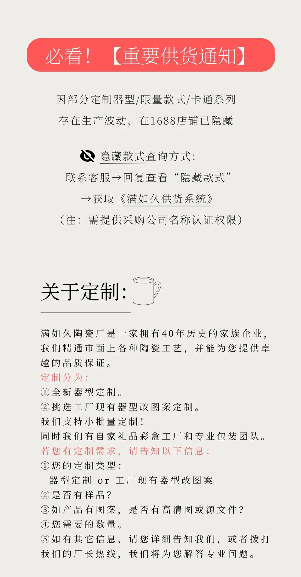 大耳把_01.jpg