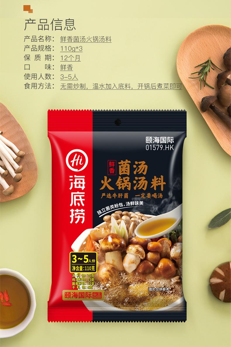 详情页22.jpg