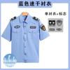 Terno de Trabalho de Segurança de Secagem Rápida em Seda Gelo Verão Camisa de Manga Curta 2025 Novo Verão Roupa de Segurança de Secagem Rápida