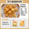 0 sal añadida, sabor ligero, mantequilla vegetal original, mantequilla comestible para hornear, ingredientes para masa de hojaldre tipo copo de nieve con nougat para galletas para uso doméstico