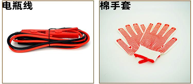 电瓶线和棉手套.jpg