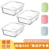 Pote de Vidro para Almoço no Micro-ondas para o Trabalho, Pote para Salada de Frutas, Pote para Armazenamento na Geladeira
