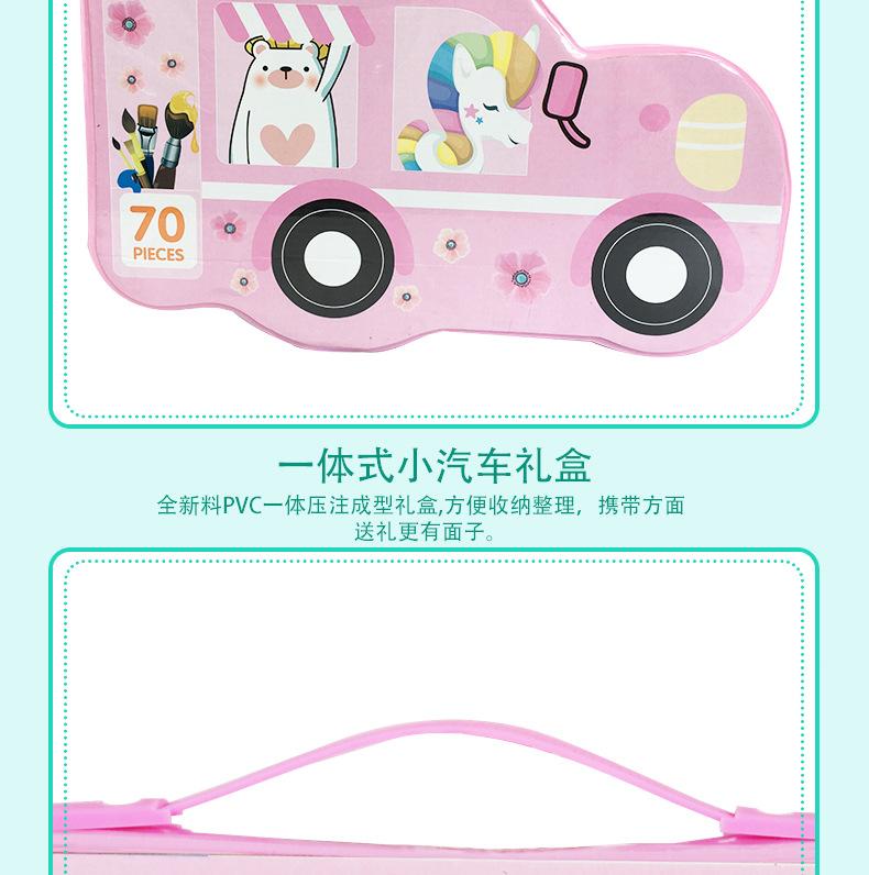 70pc小汽车._11