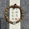 Pulseira de Charme de Bambu Estilo Antigo Sonho de Borboleta, Novo Estilo Chinês Inspirado na Floresta Fresco Temperamento Bambu Borboleta Casal Estudante Joia Presente