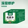 Crema para verrugas transfronteriza para eliminar verrugas y callos, suministro directo de fábrica, verrugas, extracción a base de hierbas, penetración profunda, reparación, enfermería