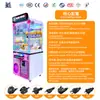 Nueva Máquina de Peluches, Máquina de Snacks, Máquina de Peluches, Máquina de Cajas Sorpresa, Gran Instalación de Juegos Comerciales Operada por Monedas con Escaneo de Código, Fabricante