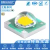 3535 cabeça de esfera branco quente patch frontal LED indicador de luz contas alta potência 1W Chip de três seguranças tubo emissor de luz de dois níveis