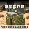 Kit Médico Haizhisu Ljun, Conjunto de Kit de Remédios Rotomoldado, Kit de Emergência Sanitária, Equipamento de Resgate para Exterior - Fabricante Direto