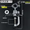 Taladro eléctrico a máquina de rueda de amolar ángulo de afilado de cuchillo convertidor de amoladora angular eje motor varilla conector de molienda cabeza de montaje prensa de taladro fijación