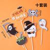 Decorações de Bolo de Halloween 2026 Toppers de Fantasma e Morcego Festa Noturna de Carnaval de Halloween Ornatos Felizes para Assar Sobremesas