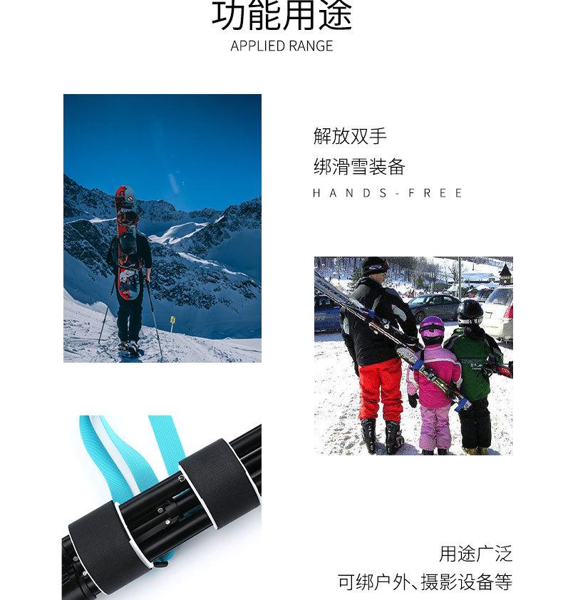 滑雪绑带_03