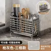 Suporte para Hashi de Cozinha Rack de Armazenamento Gaiola de Hashi Drenante para Bancada Organizador de Hashi Montado na Parede Cesta Doméstica para Colheres e Hashis