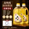 Ghee líquido 2L, aceite Fuchun, lámpara de ghee sin humo, aceite para ofrendas budistas, aceite para lámpara del hogar, vela, lámpara de larga duración, ghee para ofrendas budistas