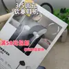 Audífonos de 3.5mm con Agujero Redondo In-Ear Tapón Suave con Micrófono para Escuchar Música y Hacer Llamadas Telefónicas Tapones para los Oídos Musicales para Smartphones Android