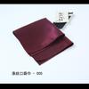 Bufanda de bolsillo para hombre, estilo retro, estilo británico, cuadrada, pequeña, para ceremonia de boda, color rojo vino, con estampado floral oscuro.