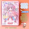 Conjunto Pequeno Super Fofo de Caderno para Diário Manual Caderno ins Caderno Manual de Alto Valor Fita Adesiva Adesivo Presente de Aniversário