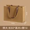 Saco de papel kraft bolsa tote embalagem loja de roupas saco feito sob medida grande capacidade roupas presentes presentes resistente