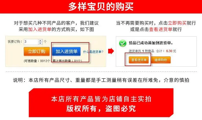 QQ图片20180817095901