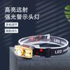Luces portátiles para pesca nocturna al aire libre, luces para montar, linternas para acampar, faros LED montados en la cabeza