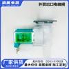 Lavadora de Pulsador Multimarca Válvula de Agua Especial Dd33-01002A/Dd33-01002B Válvula Solenoide de Cabeza Única