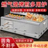 Gas Lao Tongguan Roujiamo Horno Gas Licuado Horno para Hot Cakes Horno Comercial de Fuego Horno para Tortitas de Huevo Puesto