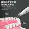 Limpiador Ultrasónico de Dientes con 5 Ajustes para Uso en Casa, Raspador Dental Eléctrico para Eliminar el Sarro Dental, Dispositivo de Limpieza Bucal Transfronterizo