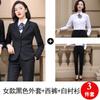 Conjunto de Traje para Mujer 2025 Primavera Nuevo Estilo Unisex Atuendo Profesional Mismo Estilo Traje Negro Ropa de Trabajo para Bienes Raíces Ropa Formal