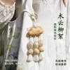 Colgante de Bolso con Cáscara de Fruta de Planta Natural Sonajero Hecho a Mano Terapia de Sonido Campana Colgante Adorno para Mochila Estilo Mori Campana de Viento Curativa Colgante para Coche