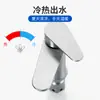 Grifo para Lavabo de Acero Inoxidable 304 con Diseño de Cintura Delgada, Grifo para Lavabo de Baño de Agua Fría y Caliente, Grifo de Agua Fría Única