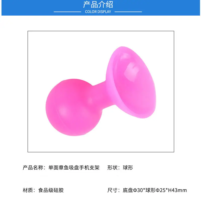 单头吸盘8