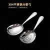Cuchara de Servir de Acero Inoxidable 304, Cuchara Ranurada Ancha, Cuchara para Sopa, Cuchara de Servir para el Hogar, Cucharón Profundo de Mango Largo