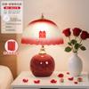 Lámpara de Mesa para Boda, Lámpara de Mesita de Noche para Habitación de Boda, un Par de Lámparas Rojas de Dote para Novia, Lámpara de Boda para Habitación de Boda, Regalo de Boda para Mejor Amigo