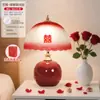 Lâmpada de Celebração de Casamento Duradoura para Recém-Casados, um Par de Lâmpadas para Quarto de Casamento, Presentes de Alto Padrão para os Recém-Casados, Luminárias de Mesa, Luminárias de Cabeceira da Noiva