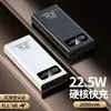 Carregador portátil 3C certificado, 20000mAh, carregamento super-rápido, alta capacidade, carregador portátil 10.000mAh, presente, personalização transfronteiriça