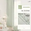 Cortinas Vintage Estilo Francês com Alto Blackout, Novo Modelo 2026, Quarto com Senso de Sofisticação, Sala de Estar com Estilo Mid-Century de Luxo Leve, Cortinas de Chenille