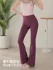 Pantalones de fitness de cintura alta, elásticos, ligeramente acampanados para mujer, diseñados para realzar las caderas y crear una silueta con forma de durazno, adecuados para Pilates, correr y otros deportes, y se pueden usar como ropa exterior