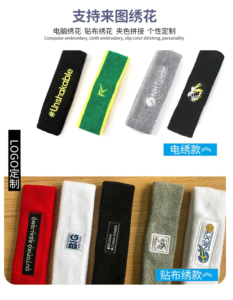 百锐世达9081更新头带套装_12.jpg