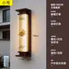 Lámpara de Pared para Exteriores Impermeable Lámpara para Pilares Lados de la Puerta Principal Lámpara de Pared para Villa Lámpara Solar con Soporte de Pared Lámpara para Jardín Exterior Patio