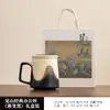 Ver la serie de montañas taza de pareja sensación de persona mayor un par de regalo de compañero de empresa empresa taza de cerámica taza de oficina con tapa