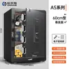 Ornais Caja Fuerte Pequeña para el Hogar Segura con Control Remoto WIFI Antirrobo Caja Fuerte de Acero Completo Oficina Armario de Pared Caja de Seguridad