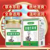 Crema Miaojiang Baicao para la Piel Anti-Picazón Reparadora Alivia la Picazón y Descamación de la Piel Tiña de Manos y Pies Crema para el Cuidado Anti-Picazón Venta al Mayoreo