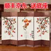 Divisória de Tela Estilo Chinês Sala de Estar 2025 Novo Dobrável Removível Quarto Salão de Beleza Simples Catering