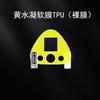 Aplicable a Tamagotchi tuoma Gozi chiikawa versión bola de arroz Película máquina de mascotas electrónicas Película protectora HD
