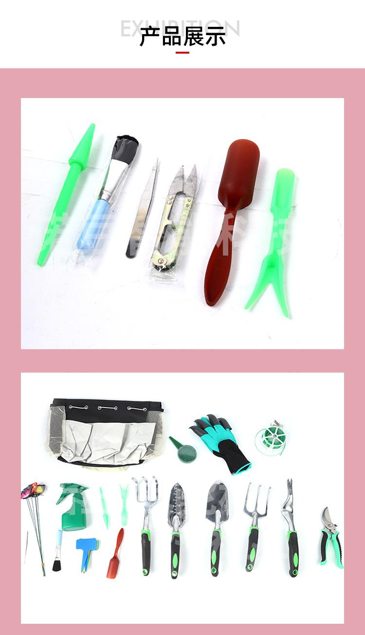 园林园艺工具套装
