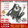 Adaptador de Corriente de Voltaje Ajustable 3V-9V-12V-24V36V 1A2A3A10A Ajuste de Velocidad Continuo, Ajuste de Temperatura y Atenuación