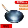 Olla de Hierro Fundido de Chef de Restaurante Wok Casero Antiguo Olla de Cocina para Estufa de Gas Sartén Antiadherente Sin Recubrimiento Delgada Ligera