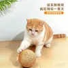 Juguete de Bola para Gatos, Caña de Juguete para Gatos, Bola de Cáñamo Masticable para Entretenimiento Propio del Gato, Duradera para Limar Dientes y Rascar, Bola con Campana Grande que Hace Ruido