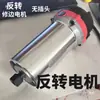 Máquina chapeadora de cantos cuchilla de recorte tira de canto de PVC fresa chaflanadora R dientes de cuatro cortes motor de avance y retroceso clips accesorios juego completo